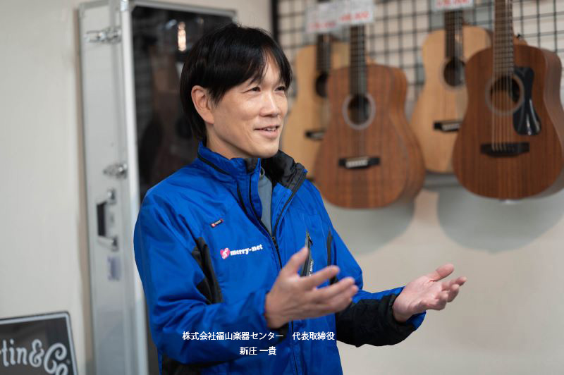 Claris公式サイト 福山楽器センター業務改善事例